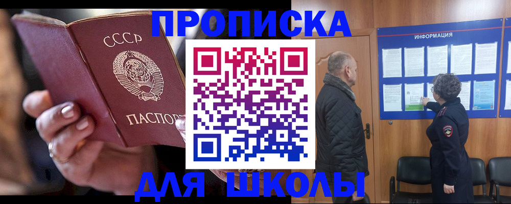 регистрация в Чайковском